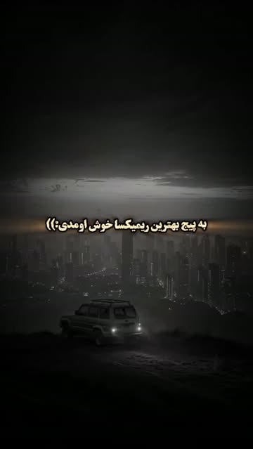پست اینستاگرام DcY7tWRKslo