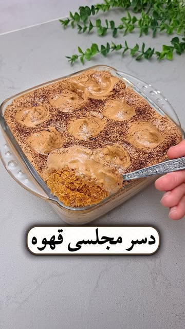 پست اینستاگرام DcY88YRM7KZ