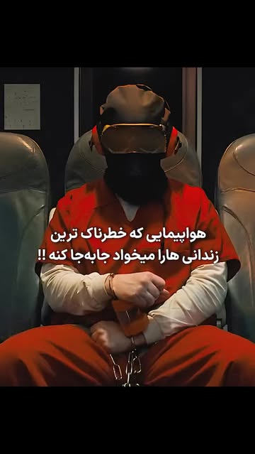 پست اینستاگرام DcY9HhFggjM
