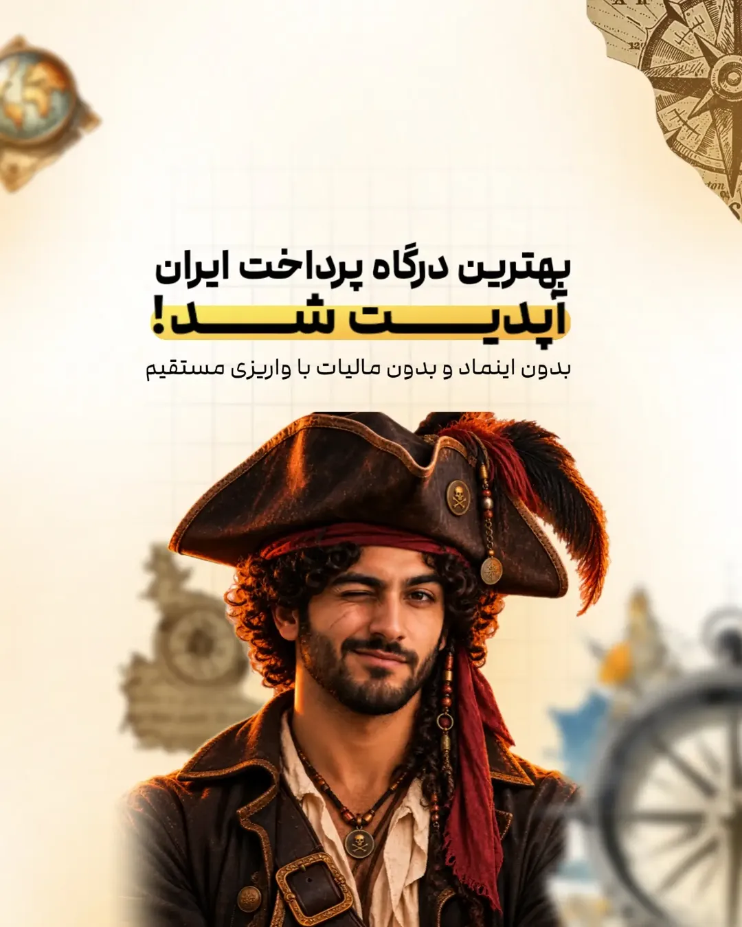 پست اینستاگرام DcY9MEoDqjD