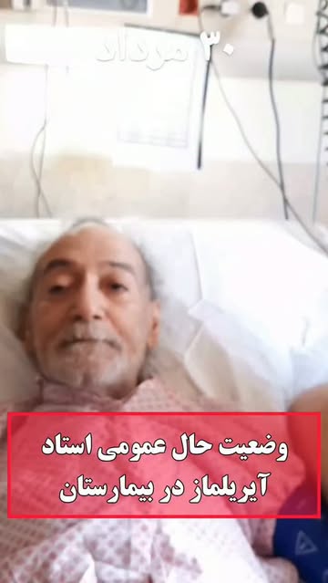 پست اینستاگرام DcYAaBbM5GF