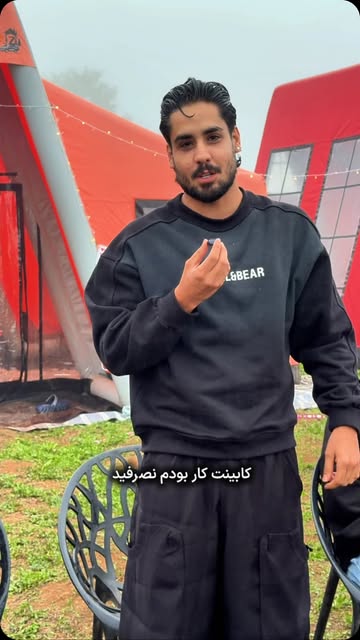 پست اینستاگرام DcYAk5voFcU