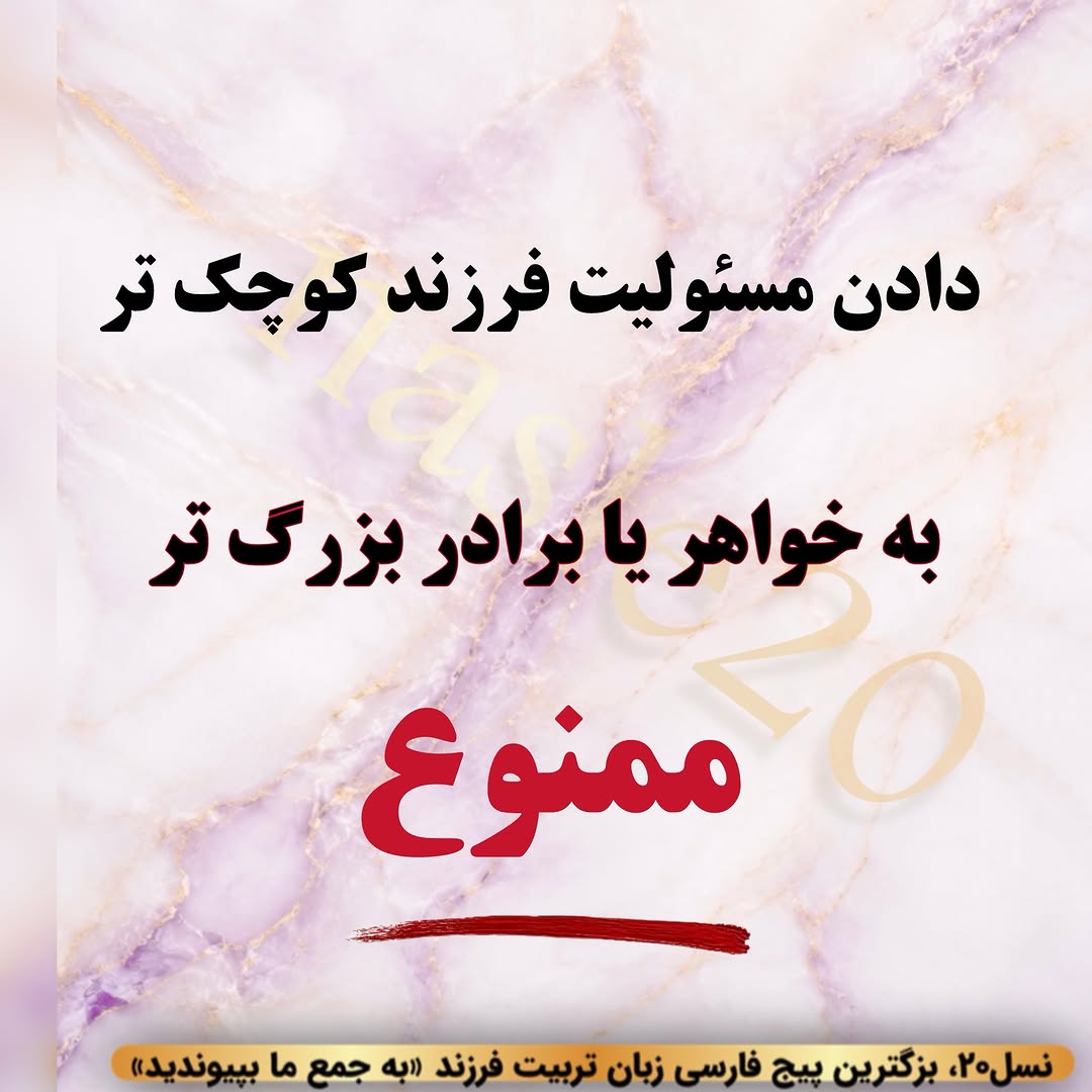 پست اینستاگرام DcYBHKnCN5S