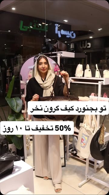 پست اینستاگرام DcYDFQTukg7