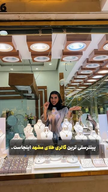 پست اینستاگرام DcYDhEMhab0