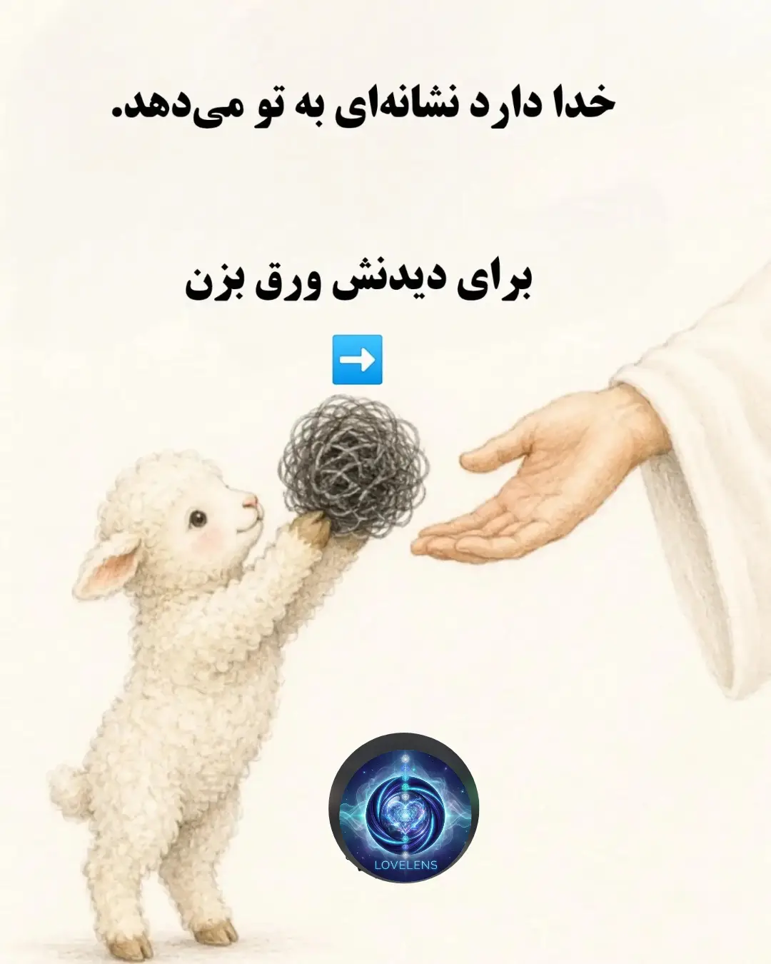 پست اینستاگرام DcYDixgAtqO