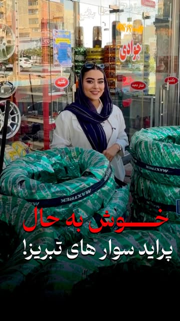 پست اینستاگرام DcYEEg3uBPs