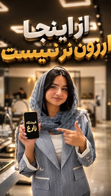 پست اینستاگرام DcYEabsONmP