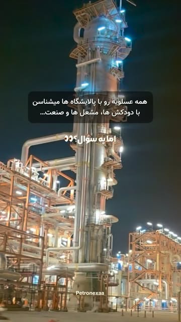 پست اینستاگرام DcYEsEqOifh