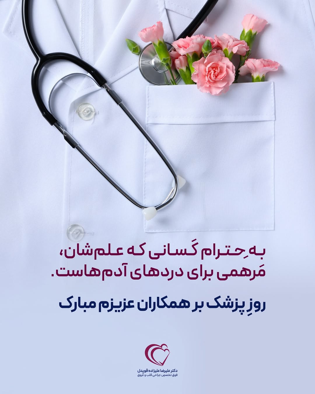 پست اینستاگرام DcYFNRIIF9V