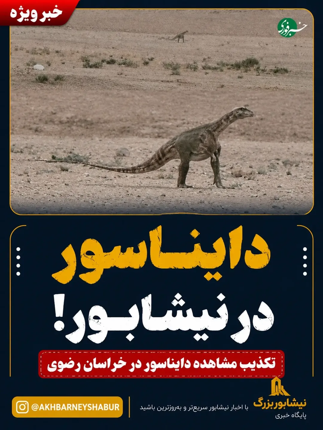 پست اینستاگرام DcYFnx7NQVy