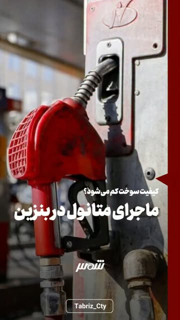 پست اینستاگرام DcYFrUPO-bV