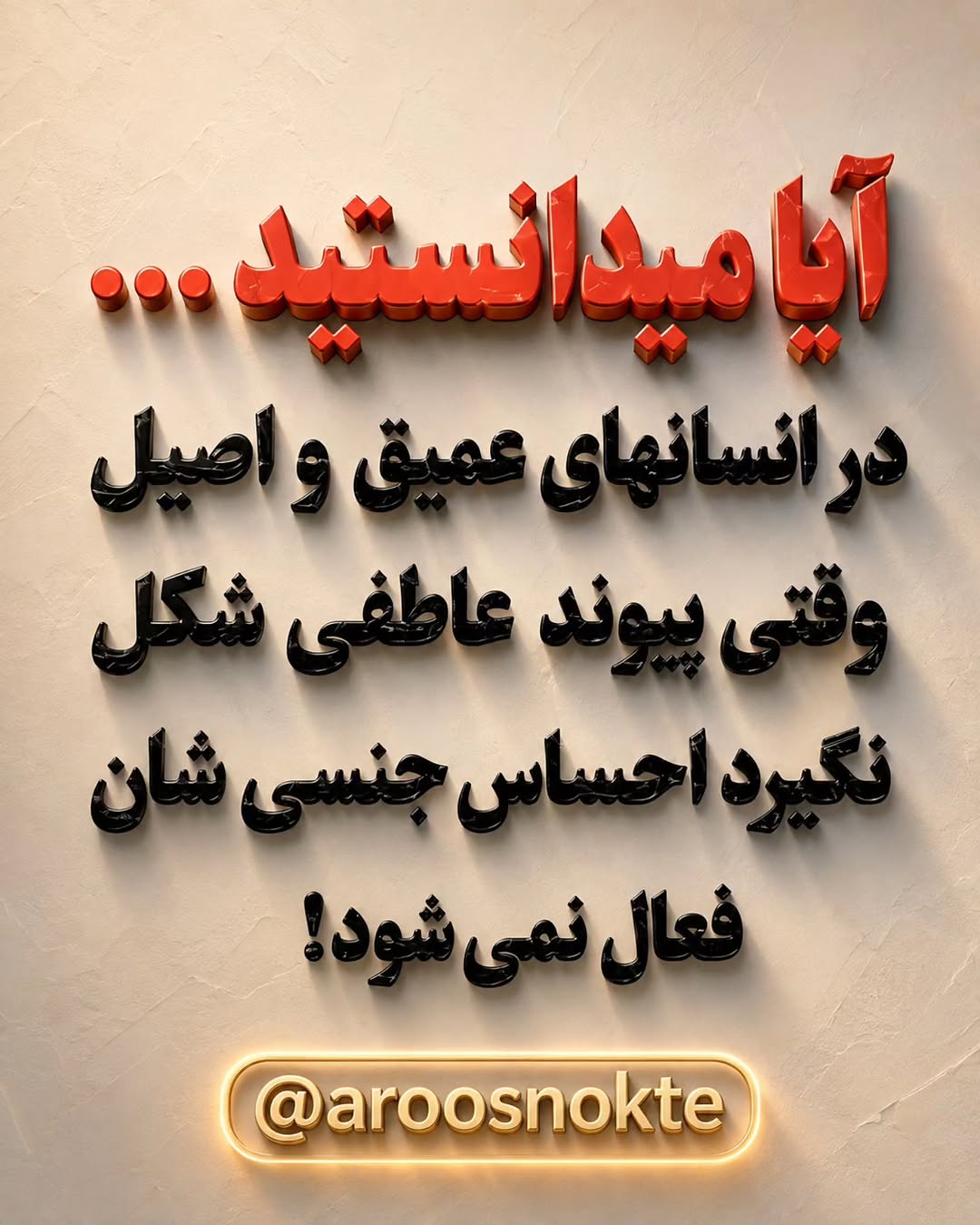 پست اینستاگرام DcYHWzssdoi