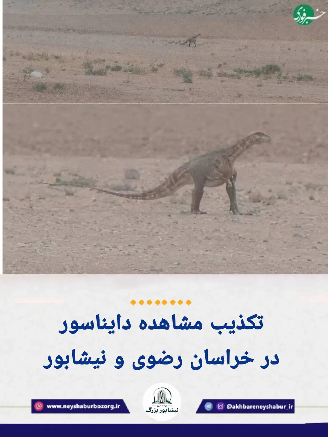 پست اینستاگرام DcYIyO0uu0X