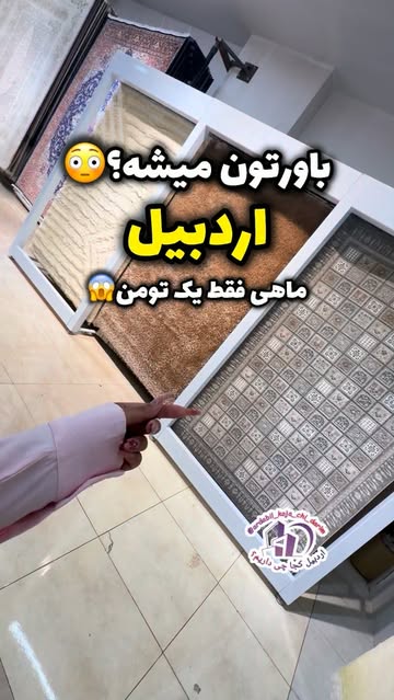 پست اینستاگرام DcYJKliI0N3