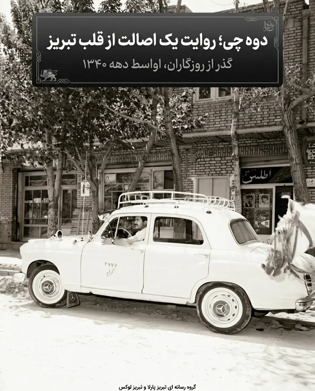 پست اینستاگرام DcYKNQFtgmC
