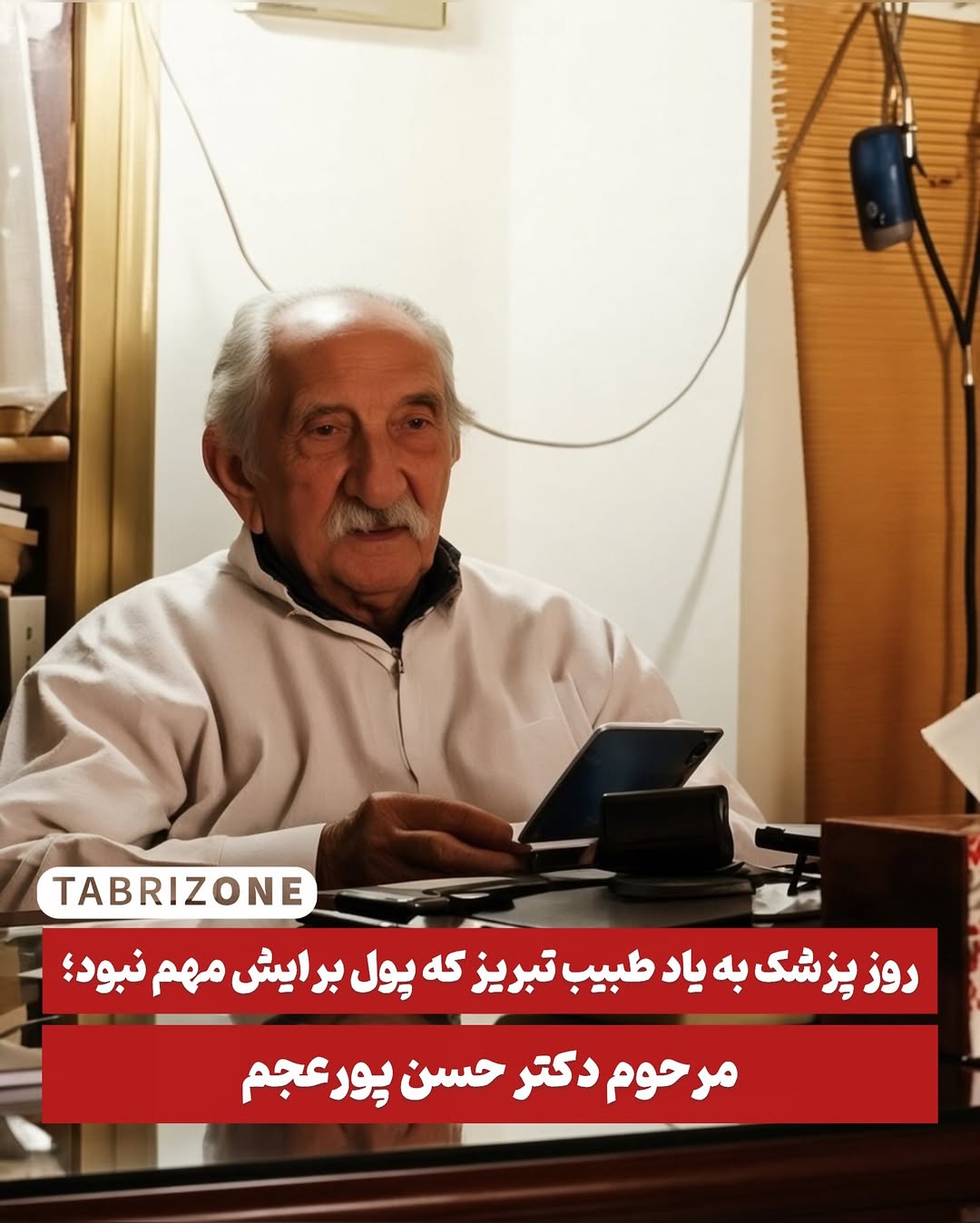 پست اینستاگرام DcYLfu-Dtqd