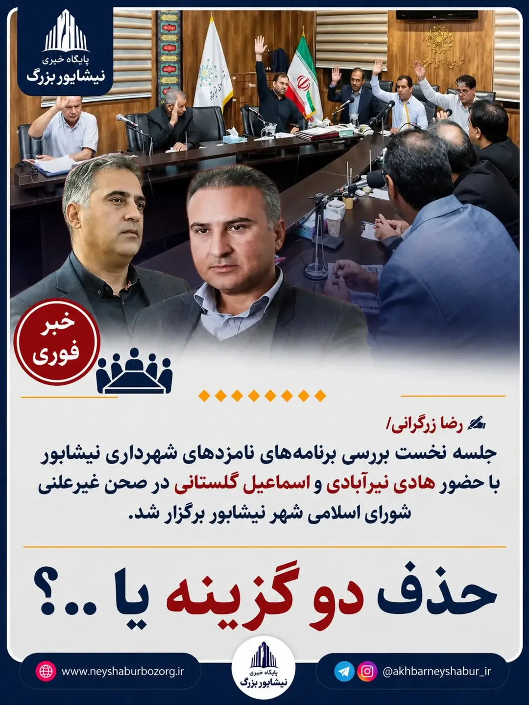 پست اینستاگرام DcYNXRrOZxF