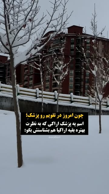 پست اینستاگرام DcYNkY-gM15
