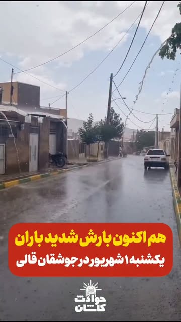 پست اینستاگرام DcYOrByKHNW