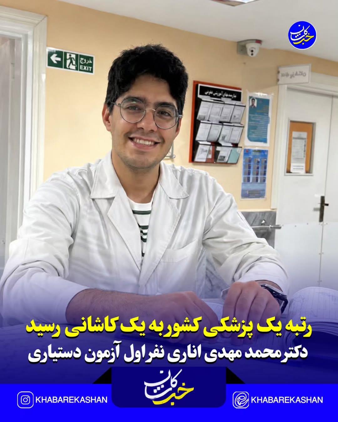 پست اینستاگرام DcYPboEIUWb