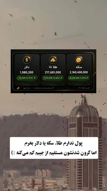 پست اینستاگرام DcYQpYHoavr