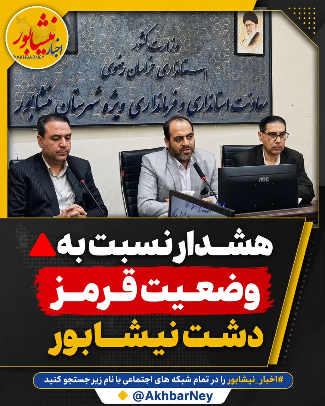 پست اینستاگرام DcYRlzkNUWw
