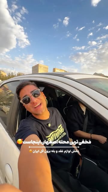 پست اینستاگرام DcYRv4bhGp_
