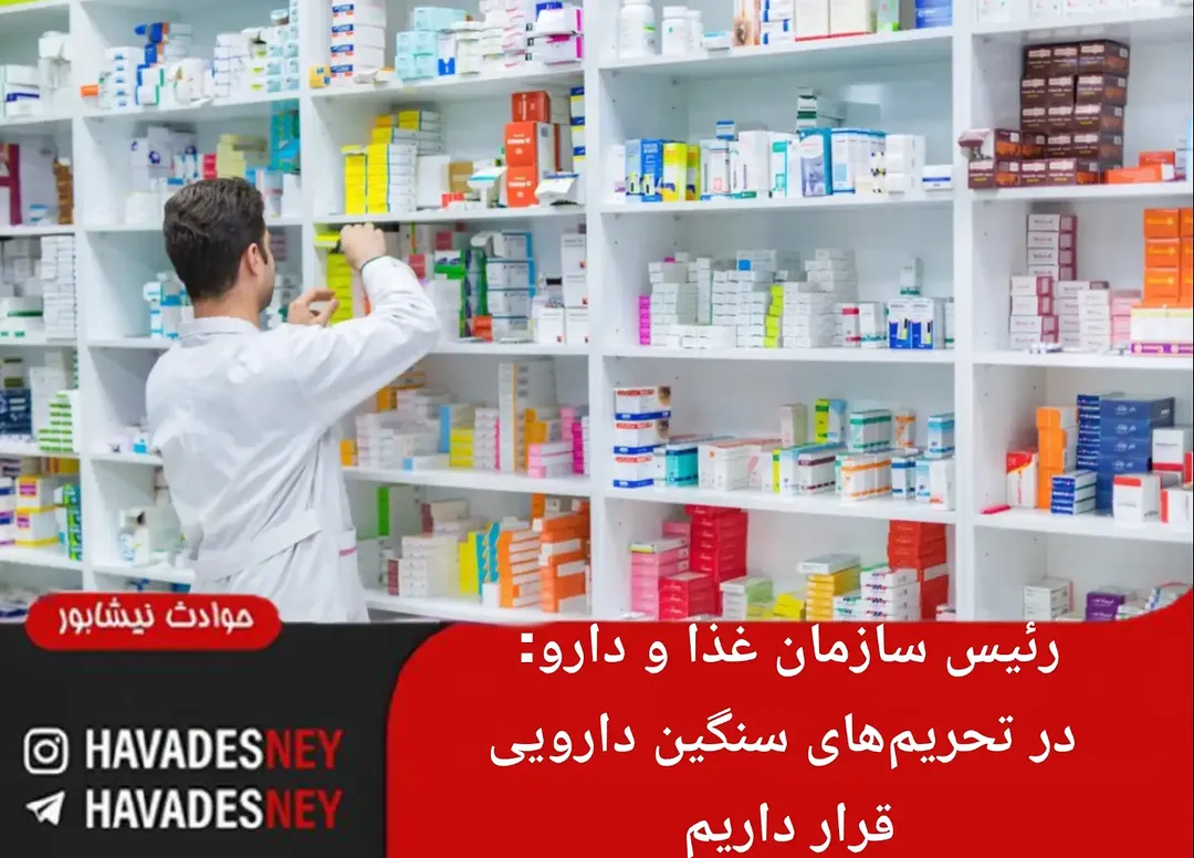 پست اینستاگرام DcYS9wDAWEG