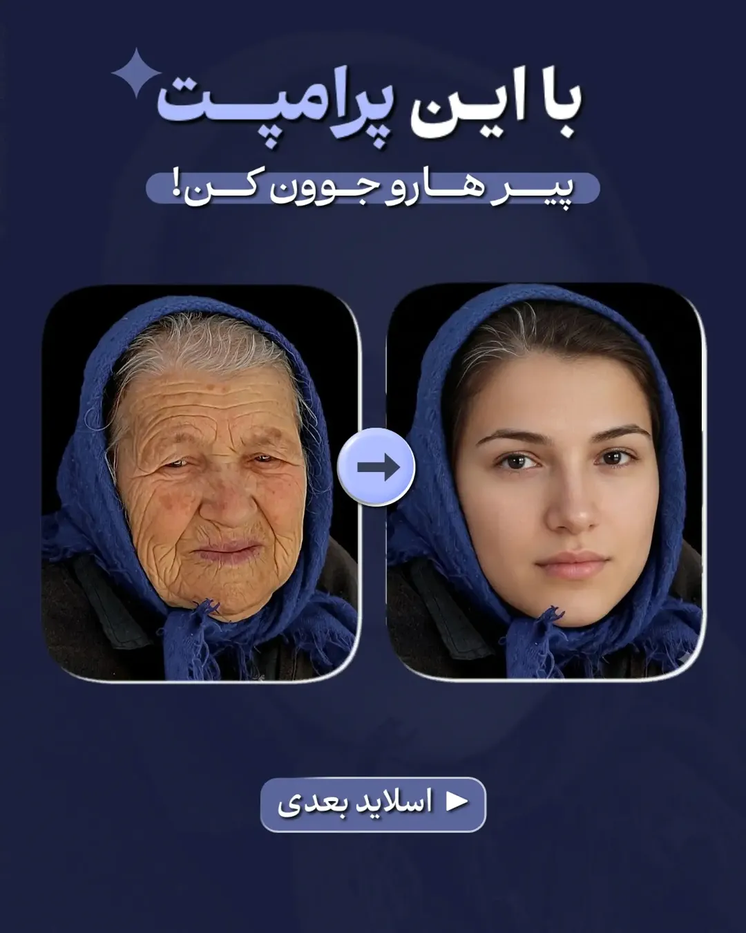 پست اینستاگرام DcYSCb5ChVO