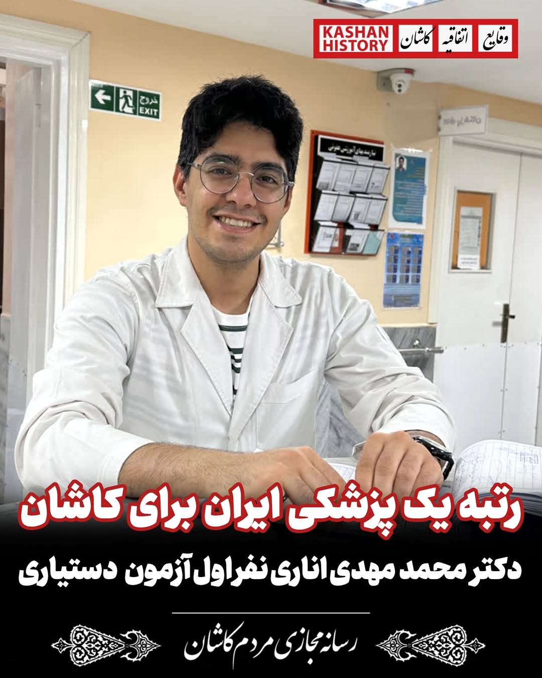 پست اینستاگرام DcYSPzeC_po