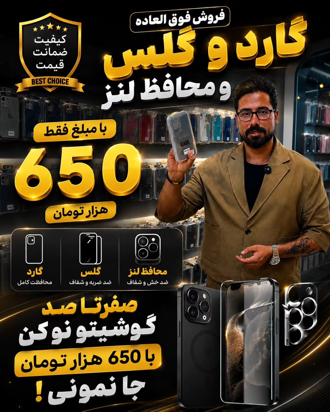 پست اینستاگرام DcYSkaRtfec