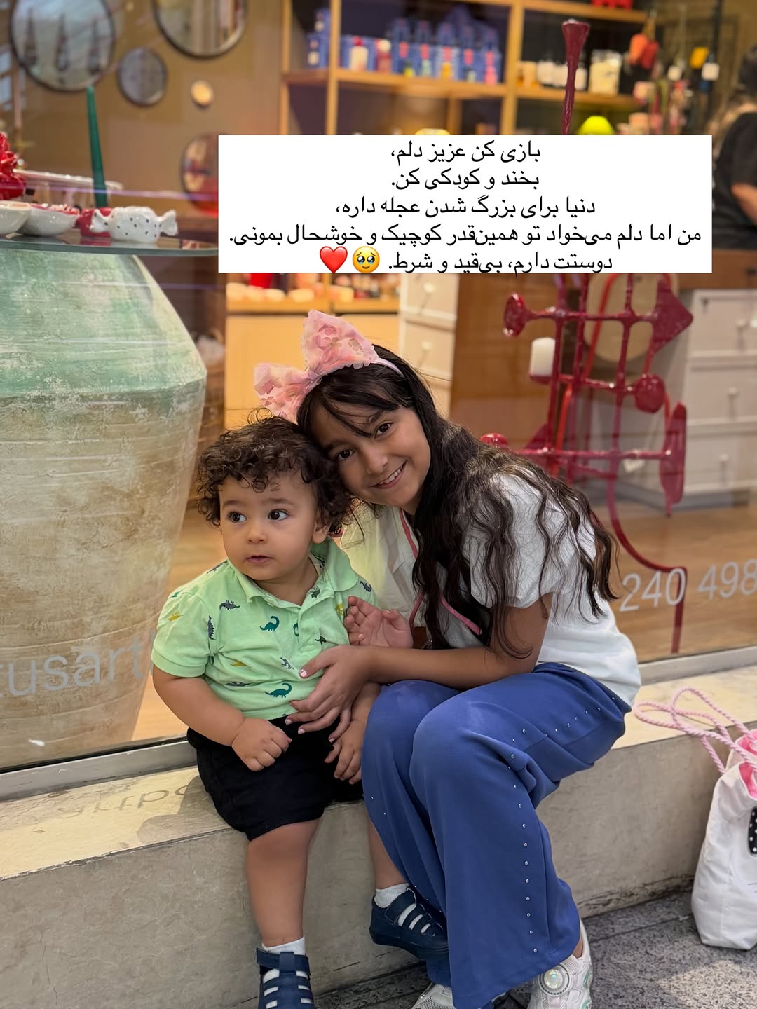 پست اینستاگرام DcYTEhnG9wB