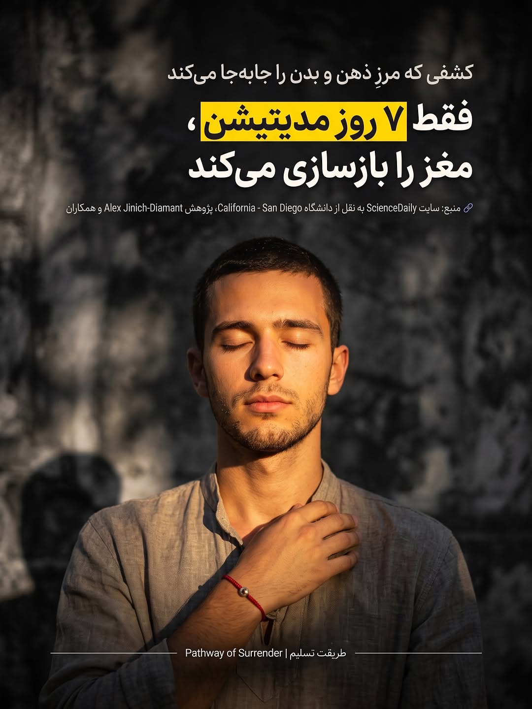 پست اینستاگرام DcYTedaCsy-