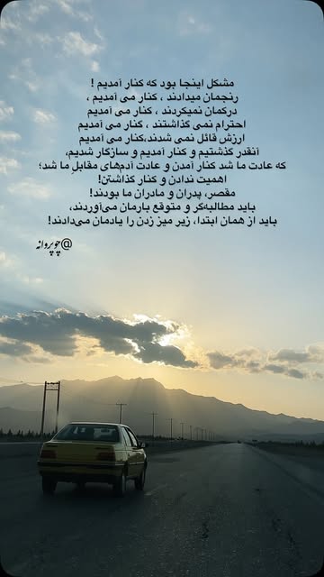 پست اینستاگرام DcYTxastsif