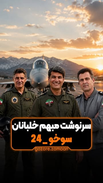 پست اینستاگرام DcYU4PPuRcw