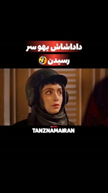 پست اینستاگرام DcYUoedokPu