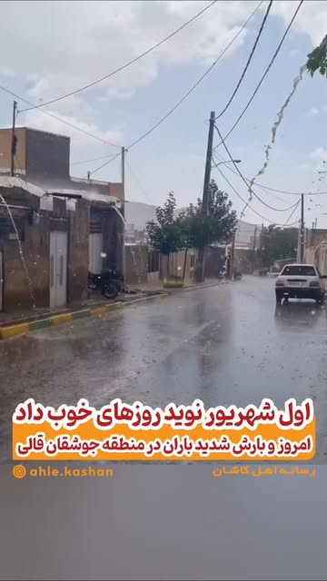 پست اینستاگرام DcYV9dlgEgA