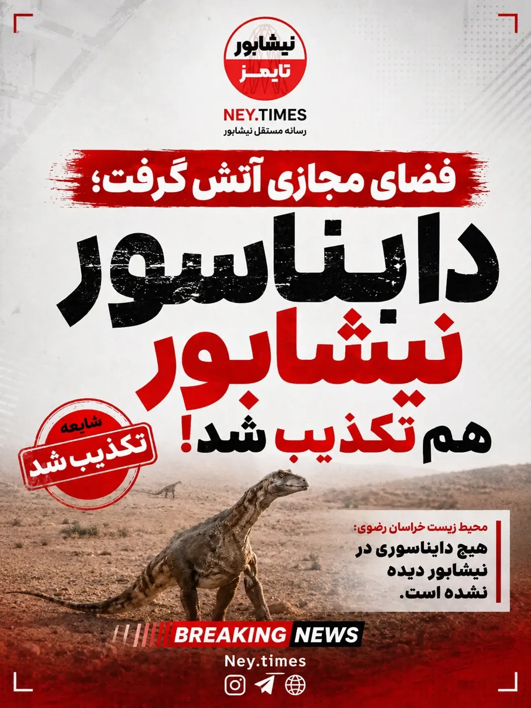 پست اینستاگرام DcYVFzeur1l