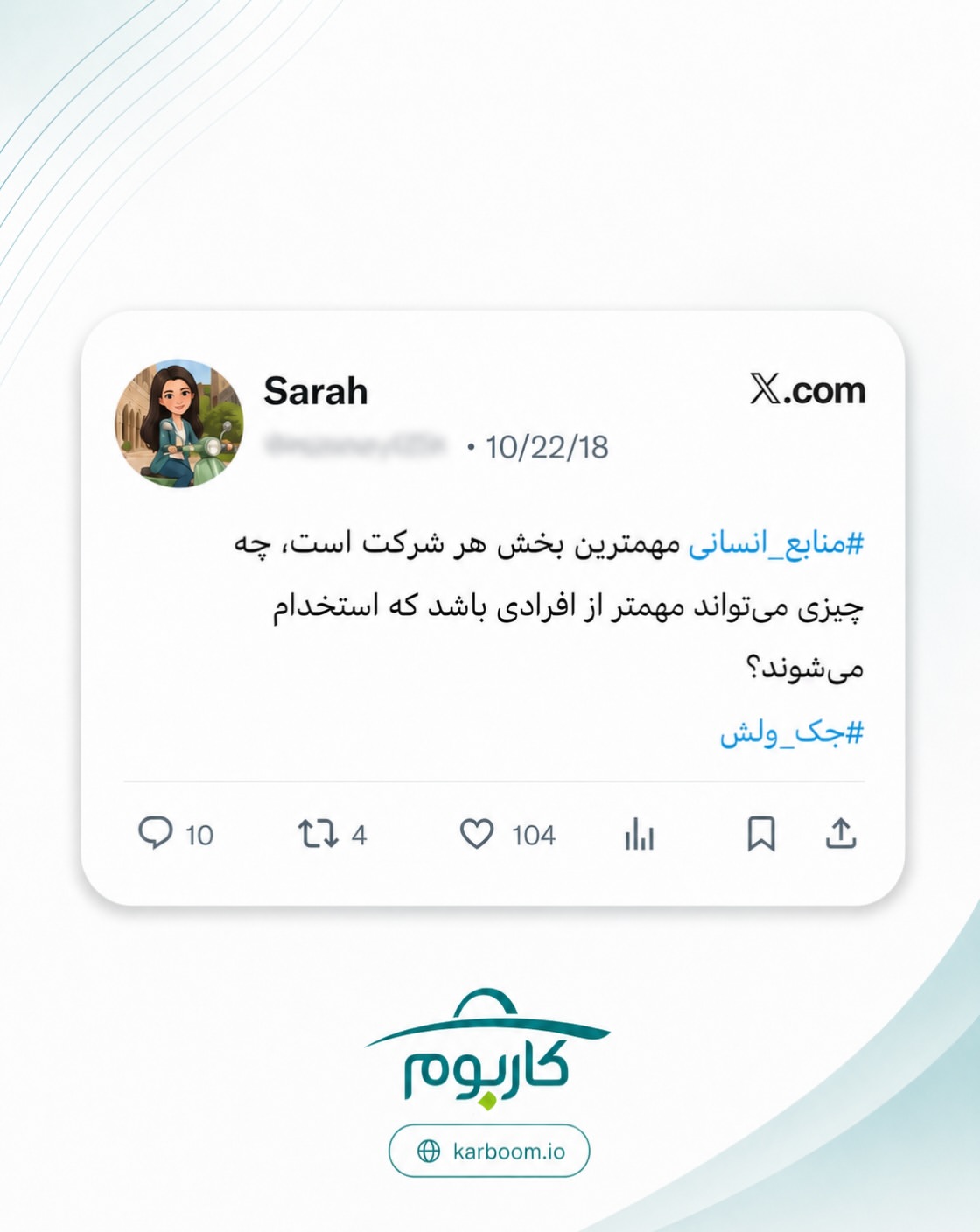 پست اینستاگرام DcYVvxWIeX7
