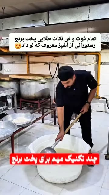 پست اینستاگرام DcYY3GQtw6y
