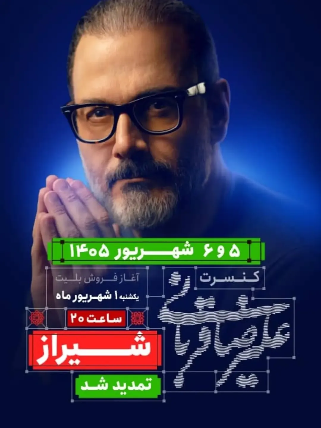 پست اینستاگرام DcYZKayjbXG