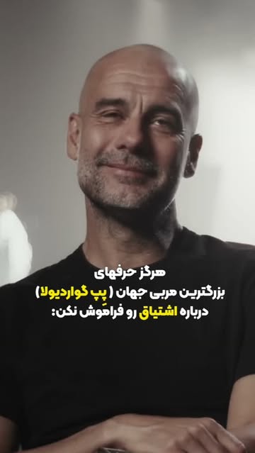 پست اینستاگرام DcYa_ntM-pI