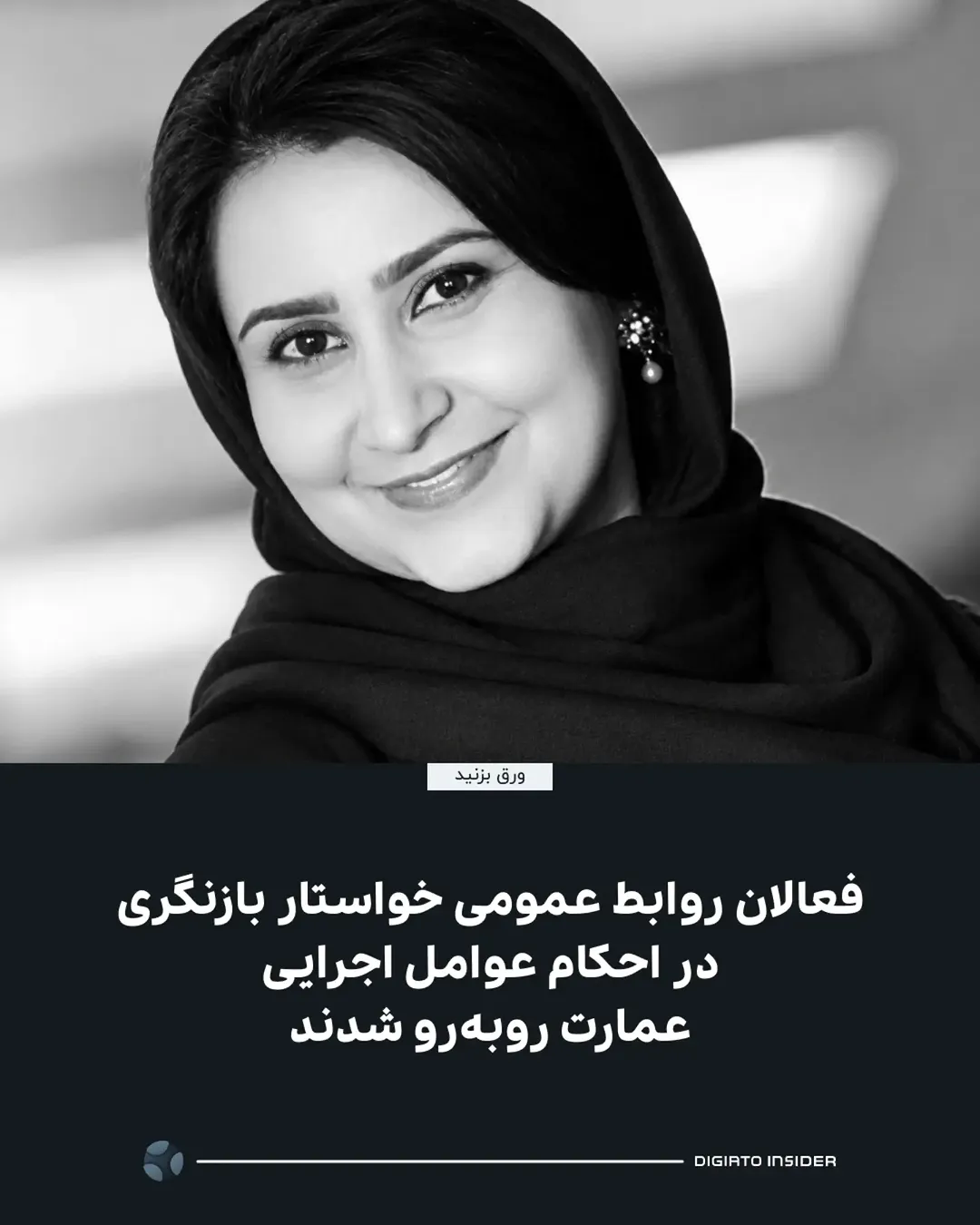 پست اینستاگرام DcYdSVEFZf3