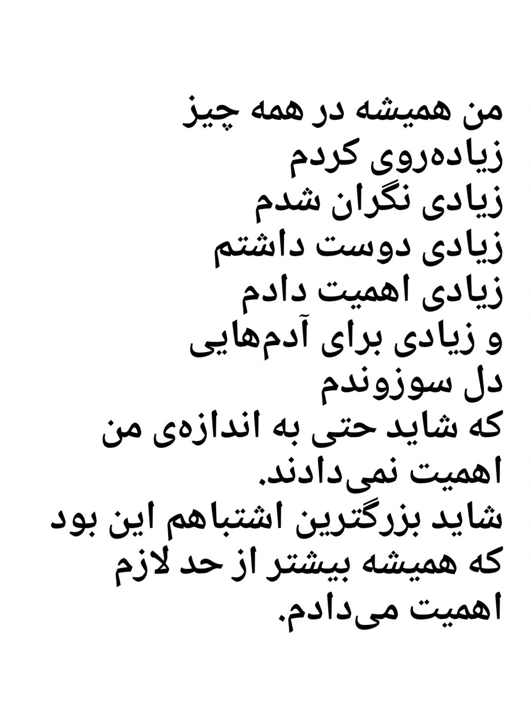 پست اینستاگرام DcYjCZZA1p4