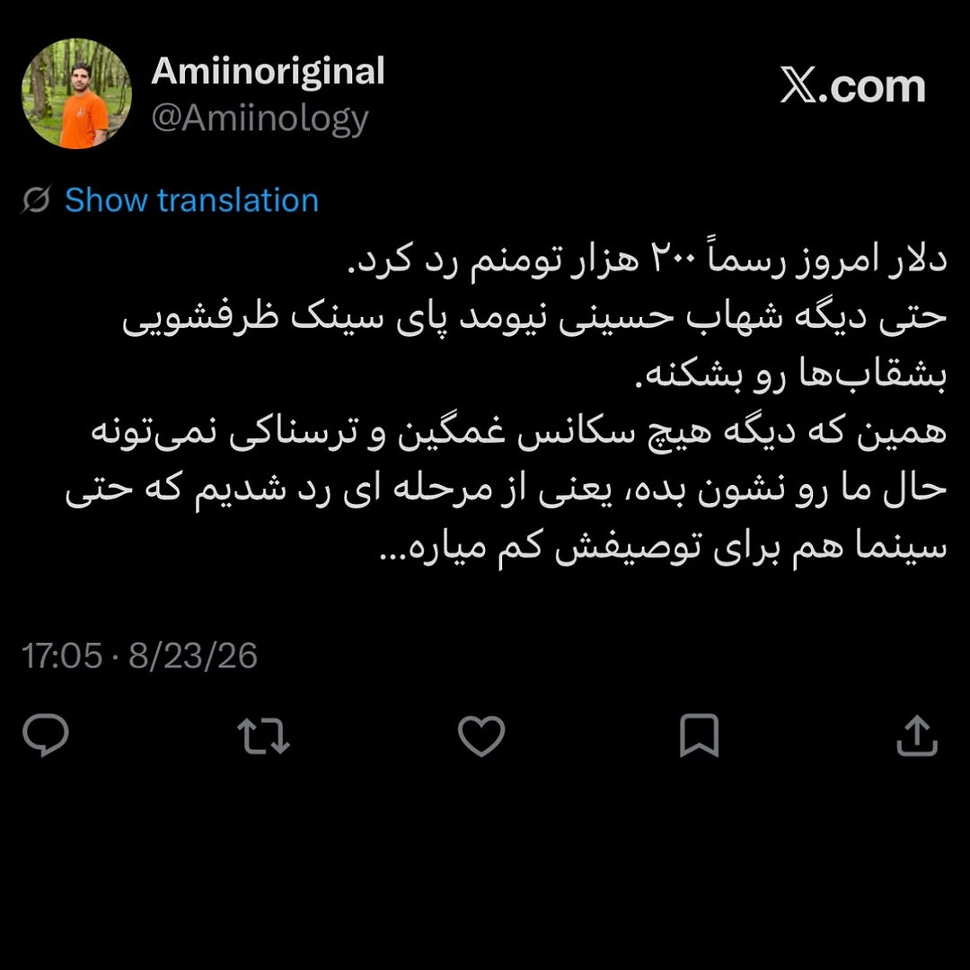 پست اینستاگرام DcYozmxsSXG