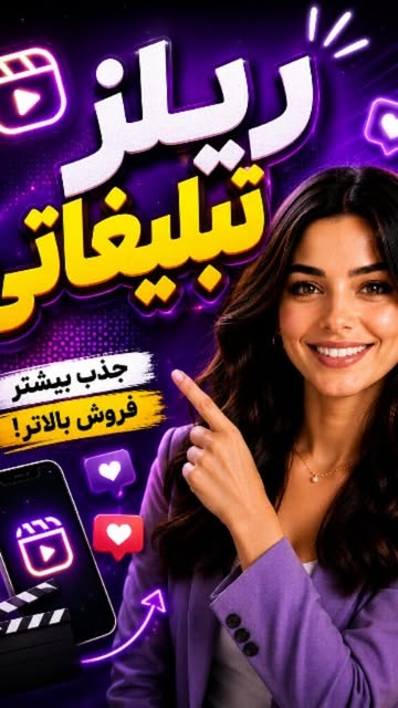 پست اینستاگرام DcYqGjmo9mM