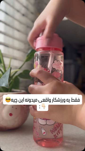 پست اینستاگرام DcYqHFusa9t