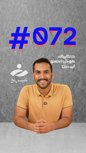 پست اینستاگرام DcYrvnao8cw