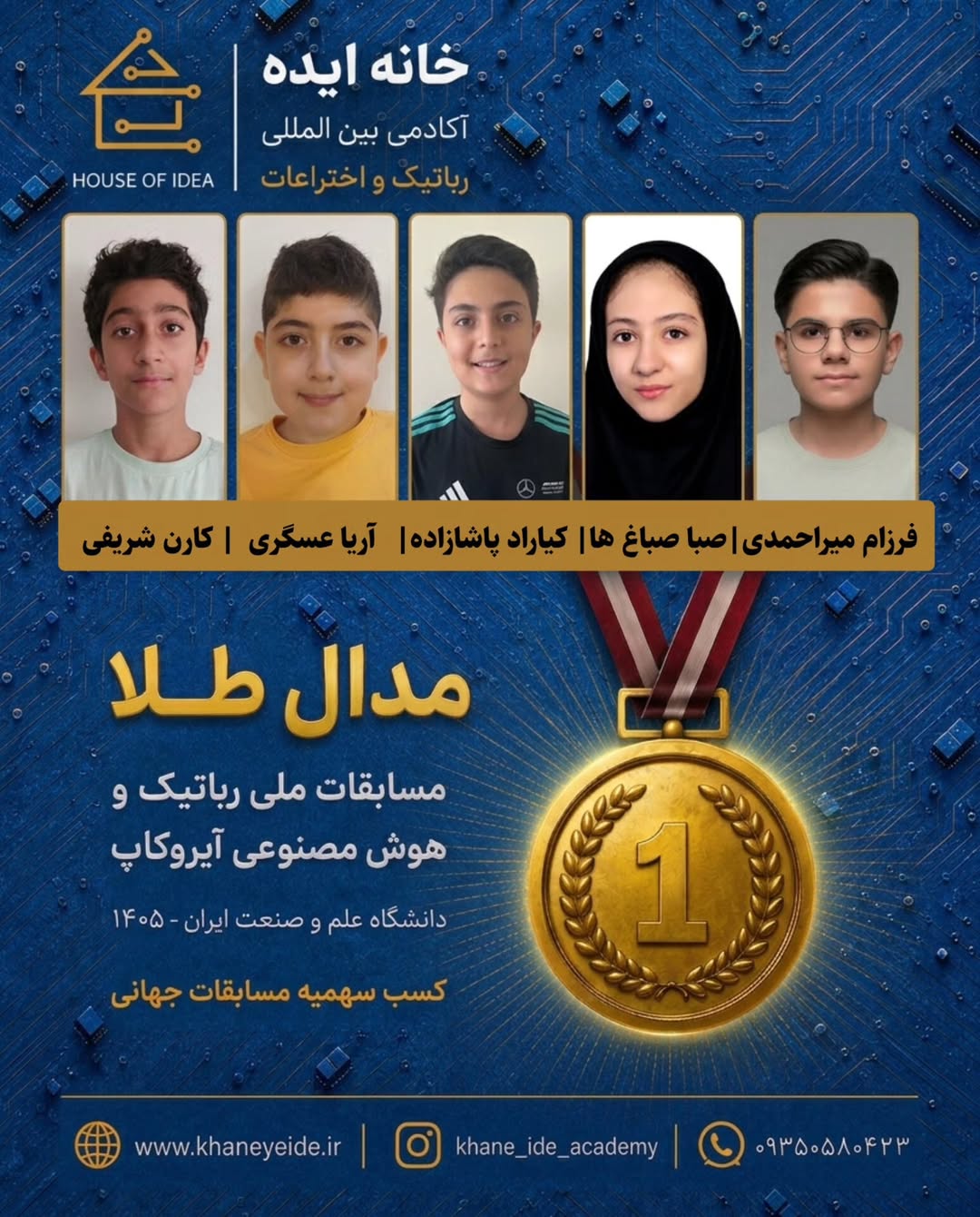 پست اینستاگرام DcYsI4ijMMQ